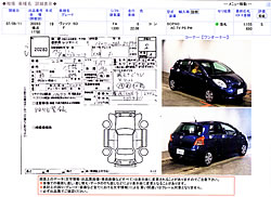 �I�[�N�V�����\